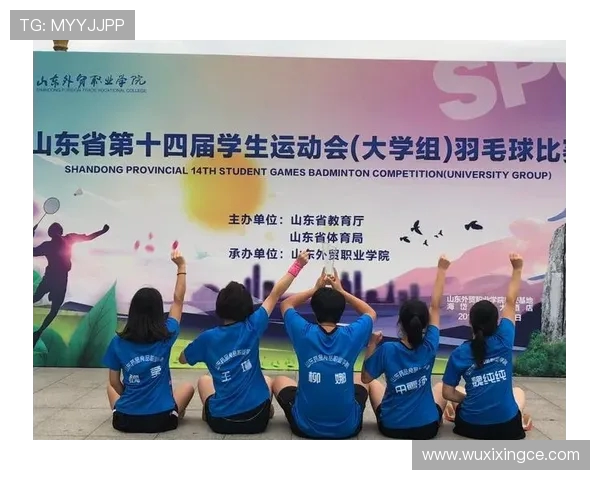 成都羽毛球队的精神风貌与发展历程探讨